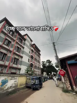 আমি যেমন তেমনটাই আমাকে পাবে🙂