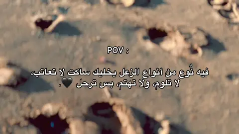 بس ترحل 🖤✋🏾.!!!!!!!!!!!!!!!!!!!                      #محمود_الشيهني #ليبيا_طبرق #الشيهني🌪🔥 #اكسبلور #اقتباسات 