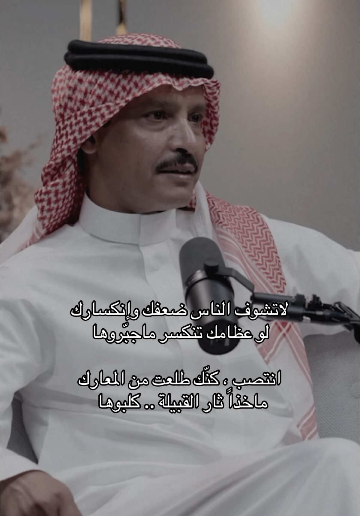 ماخذاً ثار القبيلة .. كلبوها #قصيد #explore #fyp #ناصر_الحمادين 