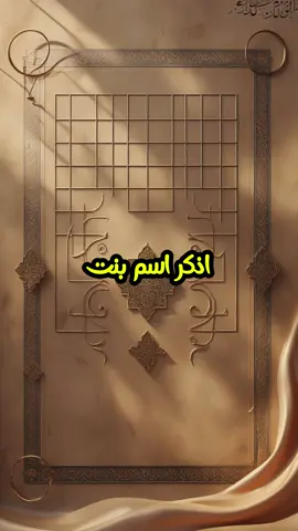 هل تستطيع هزيمتي؟ أخبرني في التعليقات كيف فعلت ذلك 👇 #quiztime #quizarabe #أسئلة #quizz #أسئلة_للأذكياء #quizchallenge #اختبارات #arab #morroco #fyp #العالم_العربي #arabe #عرب #tiktoknews #quizshow #algeria #egypt #france #اختبارات_نهائيه #ArabTikTok #egyptian #egyptian_tik_tok #funnytiktok #quiztime #memestiktok