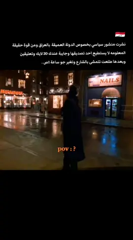 #foryoupage #bts #fyp #viral #🇮🇶 