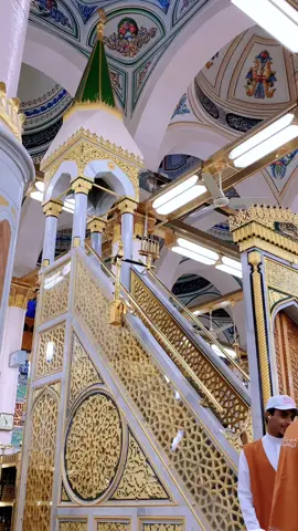 Visiting the most peaceful and beautiful place on this earth which is called “Riyaz ul Jannah.” do follow me for more videos of Harmain  on daily basis and do not forget to repost this video for your friends and family. #c#creatorsearchinsightsc#creativec#CreateWithEffectsm#madinahm#madinam#madinahalmunawarohm#madinasharifm#madinah_sharif🕋🕋🕋m#madinahalmunawwarahm#medinam#medinahm#medinahreelsr#riyazuljannahr#riyaduljannahr#rawdar#rauzasharifm#masjidm#masjidnabawim#masjidilharamm#masjidalharamh#holymosqueh#haramh#haramainh#haramsharifk#kabaah_sharif🕋🕋🕋m#makkahm#makkahmadinah🕋m#makkahmadinah🕋m#makkahmadinahm#makkahmadinahm#makkahmadinah#hajj2025h#hajj2025🕋🤲inshallahh#hajjmadinahy#yanabiy#yanabisalamalaikaa#assalamualaikumi#islamic_videoi#islamicvideoi#islamic_mediai#islamictiktoki#islamicpostw#whatsappstatusw#whattowatchw#WhatToPlayw#whattowatch😍🎬t#tiltokofficialv#viraltiktokt#tiktokmadinaht#tiktoksaudiarabia🇸🇦t#tiktokpakistanv#videoofthedayt#todayvideot#trendingt#trendingsongb#beautifuldestinationsb#beautifulviewp#peacefullplaceu#umrah2025u#umrah2025🕋❤️m#medinah_bda#azanmadinahy#yarasooly#yarasoolallahu#uaeu#uae🇦🇪s#saudiarabiae#egypte#egyptian_tik_toku#uku#uktiktoka#americaa#americana#americanvideop#pakistanp#pakistantiktokz#zubairz#zubairbukharib#bukhari5269b#bukhariم#مدينة_المنورةا#المدينة_المنورة #ا#المدينة_المنورة_الآنا#المدينة_المنورةم#مسجد_نبوىم#مسجدنبوی_شریف_مدينة_المنورةم#مسجد_رسول_اللهي#يانبي_سلام_عليكر#رياضالجنهح#حرمین_شریفین_مکہ_مکرمہ🕋❤🕋🕋ع#عمرهح#حجاج_بيت_اللهح#حج٢٠٢٥