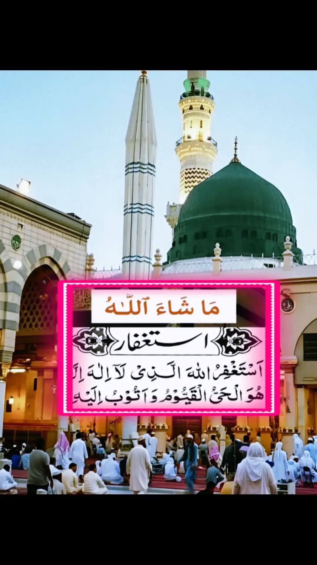 🕋Subhanallah 🕋🕋Subhanallah 🕋🕋Subhanallah 🕋🕋Subhanallah 🕋🕋Subhanallah 🕋🕋Subhanallah 🕋🕋Subhanallah 🕋🕋Subhanallah 🕋🕋Subhanallah 🕋🕋Subhanallah 🕋🕋Subhanallah 🕋🕋Subhanallah 🕋🕋Subhanallah 🕋🕋Subhanallah 🕋🕋Subhanallah 🕋🕋Subhanallah 🕋🕋Subhanallah 🕋🕋Subhanallah 🕋 #Islamicvideo #viral #foryou #foryou #viralvideo #Foryoupage 