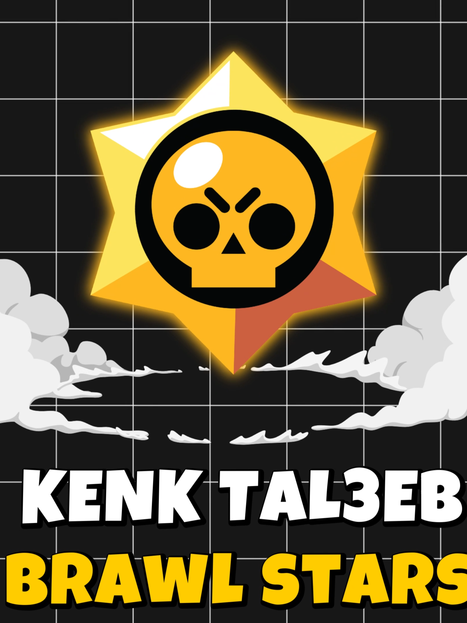 Kima 3awdnekom dima fama Jdid. Recharge Brawl Sars 🔥🔥🔥 #brawlstars #brawlpass #brawlpassplus #brawl_stars #brawlgems #brawlstarsgems #tunisie #jeuxvideo #tunisiangamers #gamingdeals#mobilegamers #mobilegames #gamersintunisia #reelgaming#offregaming #supercell #fyp #fypviral #fypviralシ