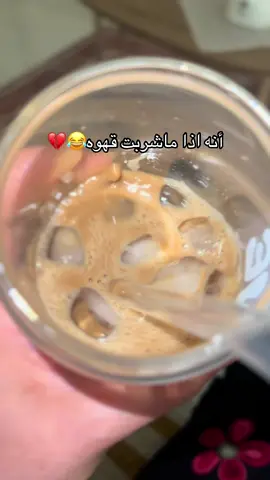 #😂😂😂😂😂 #💔🥀 