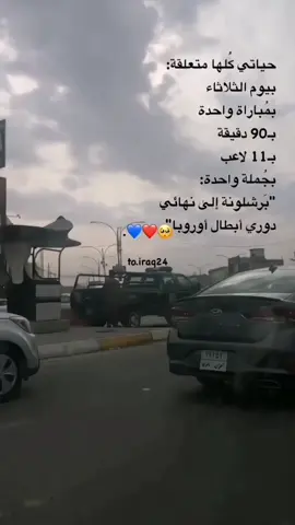 #barcelona 👑👑👑