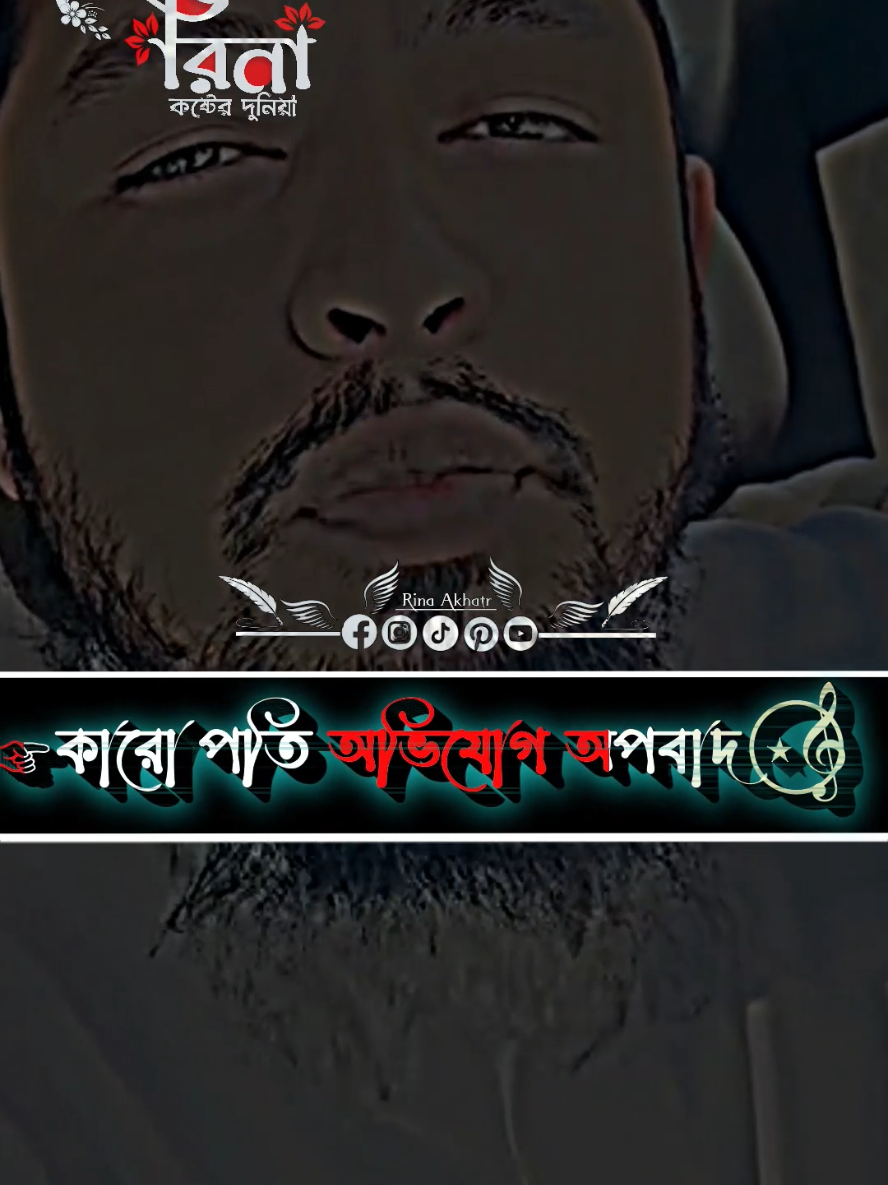#অবহেলা_খুবই_ভয়ংকর_একটা_জিনিস #_🥀💔💔ــ000ــــــــــــــہہہـ٨ـــ٨ــ🥀 