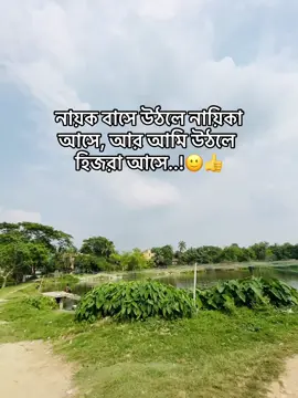 হু ভাই🙂💔#foryou #tiktokviral #tiktokbangladesh #fyyyppp #viral #fyyypppppppppppppp #foryoupage #viralvideo 