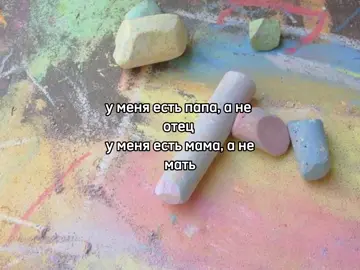 люблю их #врек #fyp #рек #родители #щп