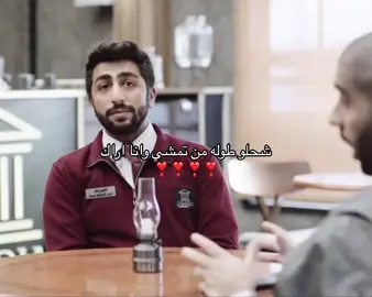 قاعد ارجع اشوف متحف يدي لين ينزل صيف 99🤣@Fahad Alsaleh @Rahaf #فهد_الصالح #نجمة_جيلها #رهف_محمد #explore #explor #foryou #fypシ #fyp 