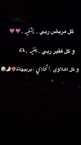 عميقه صح🙂#تاورغاء #جنزور❤️🔥🔥ليبيا #تيحا_بويز_💪🇲🇨 #اتحاد 
