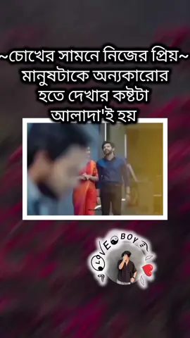 #মেনশন_করুন_আপনার_প্রিয়_মানুষকে❣️😊 #মেনশন_করুন_আপনার_প্রিয়_মানুষকে❣️😊  ‌ ‌ ‌ ‌ ‌ ‌ ‌#bangladeshi🇧🇩 #vaiprofy #vairaltiktok ♥️♥️#foryoupage #@#foryou #@Bangladesh Tiktok 