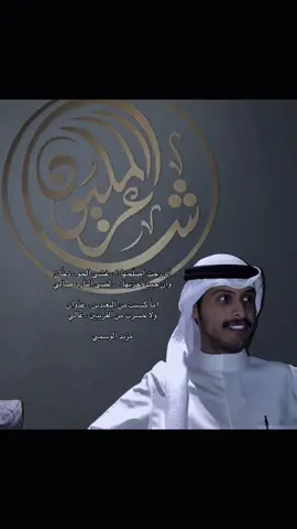 #foryoupage #foryou #viral #مزيد_الوسمي 