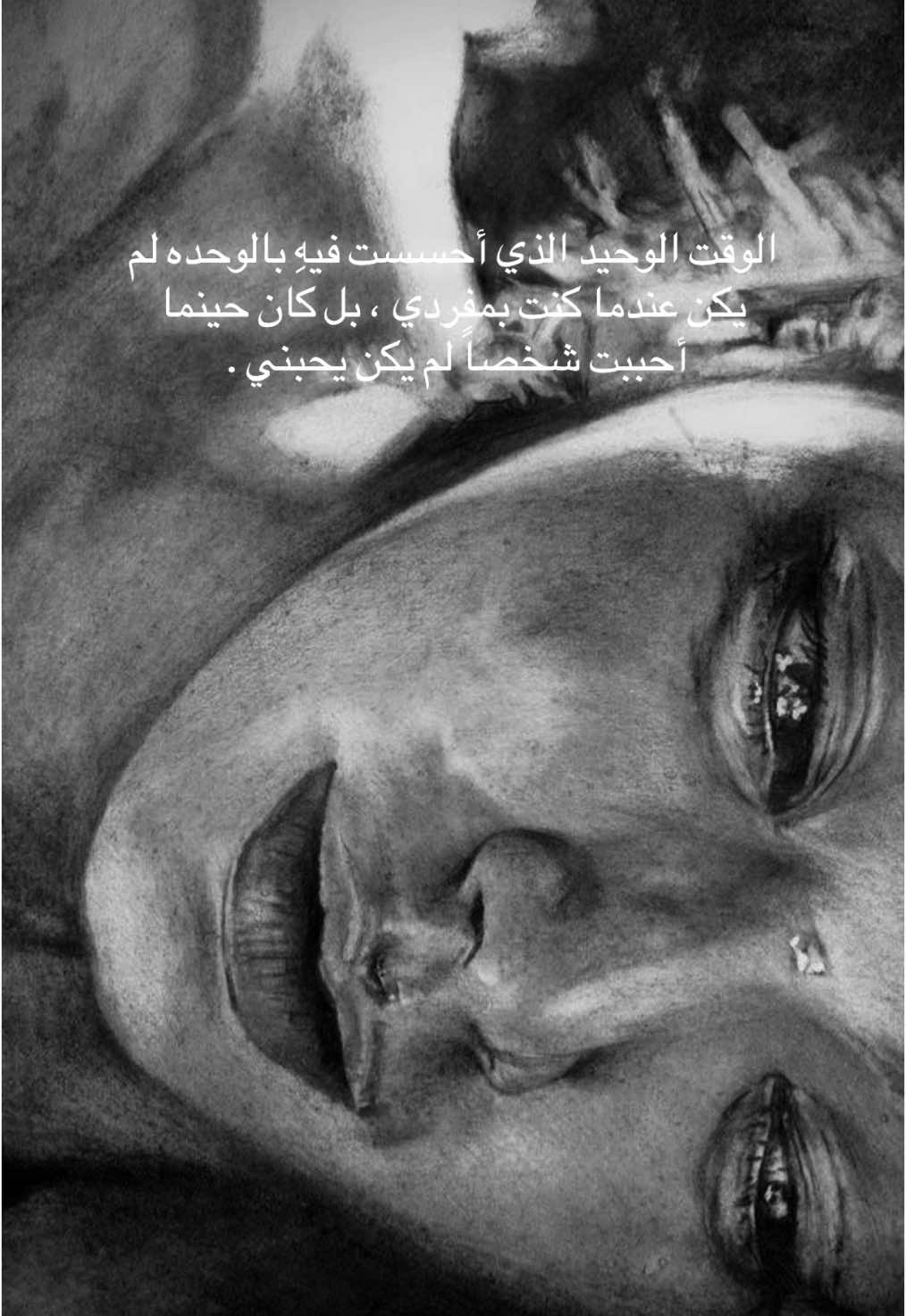 لم تحبني قط ..؟🍂 #اكسبلور🕊️✨ #explore🤍🕊️✨  