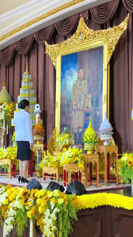 ทรงพระเจริญ 💛 งานสโมสรสันนิบาต เฉลิมพระเกียรติพระบาทสมเด็จพระเจ้าอยู่หัว เนื่องในวันฉัตรมงคล ๔ พฤษภาคม ๒๕๖๘ #วันฉัตรมงคล  🙏🏻🙏🏻🙏🏻