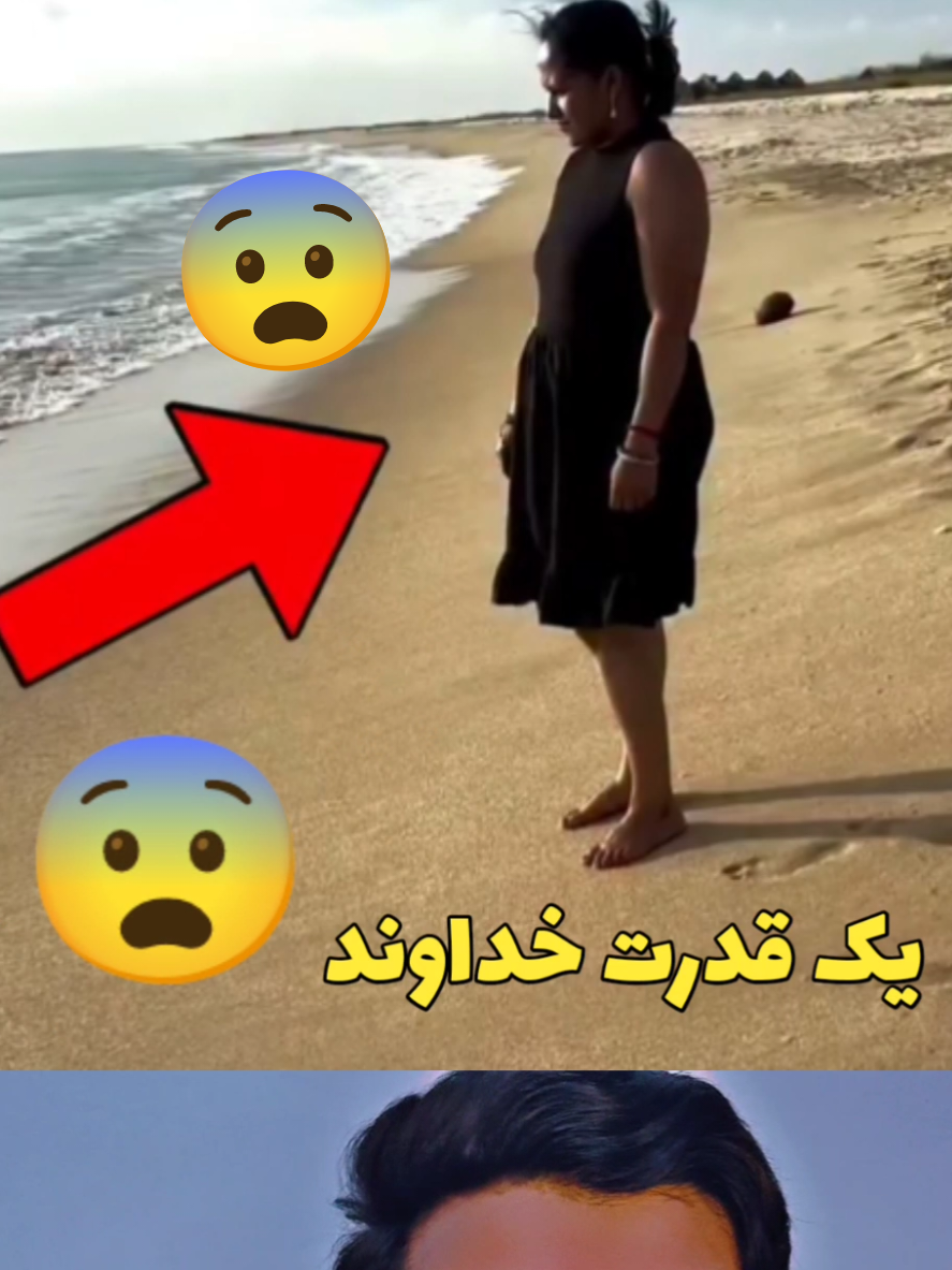 آیا این قدرت خداوند است یا کار اتفاقی ؟ This an amazing reaction video about the Indian girl who done something great.  #afghanistan #forypupage #islamic_video #reaction #pashtoon #afghantiktok #kabul #fyp #foruyou #allahuakbar #viralvideos 