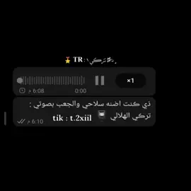 ذي ڪنت اضـنه سلاحي والجععب 📮 . #جبراتت📮_fypシ゚viral #تصميم_فيديوهات🎶🎤🎬تصميمي🔥 #مالي_خلق_احط_هاشتاقات #تصويري📷 #شيلات #قصايد #ضيم #اكسبلور #جبراتت📮 #جبراتت📮١6 