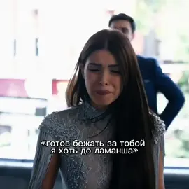 настоящий мужчина ❤️‍🔥 #турецкиесериалы #госпожафазилетиеедочери 