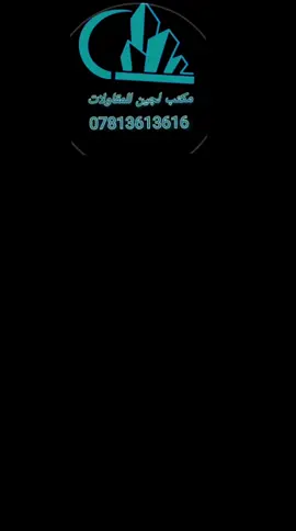 #مجمع الاميرات#النجف #عمل #ديكورات #الكوفة 