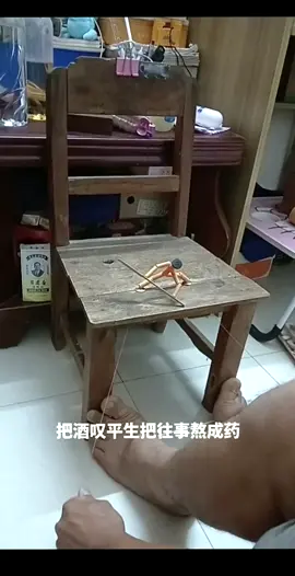 #zhujiepeople #kungfu 