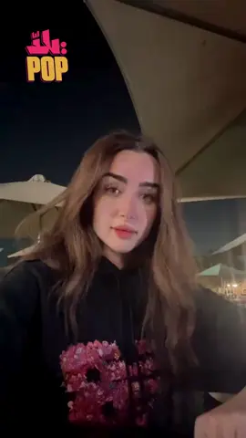مين اللي قالك إني قاعدة لوحدي؟🤔