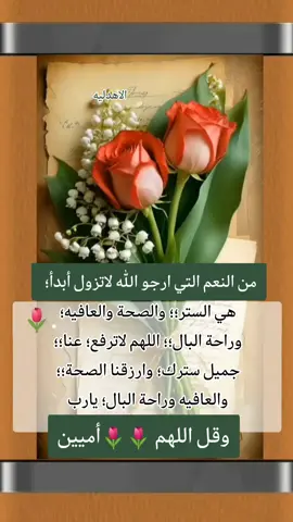#ام #سمير #الاهدليه #الطائف 