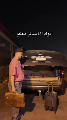 سافر وين ماتبي @BSF  AD