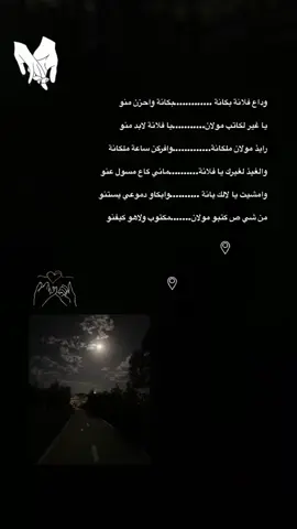 #الحسانية_موريتانيا_صحراء #تبراع_الطافيلات#موريتانيا_مصر_ليبيا_المغرب_الجزائر #دولة_الامارات_العربية_المتحدة_الشارقة #فلسطين_لبنان_سوريا_اليمن_مورتانيا #موريتانيا🇲🇷المغرب🇲🇦تونس🇹🇳الجزائر🇩🇿 #تبراع_الغيد🖇♥️ #نواكشوط_موريتانيا🇲🇷🇲🇷🇲🇷🇲🇷 #رسول_الله_صلى_الله_عليه_وسلم #ذهب_مجوهرات#فلسطين_لبنان_سوريا_اليمن_مورتانيا #رسول_الله_صلى_الله_عليه_وسلم #ليبيا_طرابلس_مصر_تونس_المغرب_الخليج #تبراع🙈الغيد🖇♥️ 