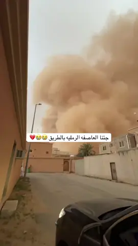 #الرس #اكسبلور #video #videoviral 