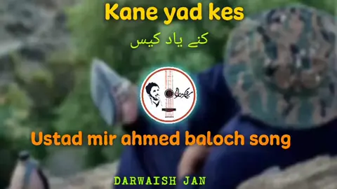 کنے یاد کیس#foryou #foryoupage #trendingsong #newediting #DARWAISH #dontunderreviewmyvideo #plzdontunderreviewmyvideos🙏😓 #plzzz_saport_me #favsong #ustadmirahmedbalochsong #viral #viraltiktok #viralvideo #viralmyvideoplztiktok #unfreezemyacount #growmyaccount 