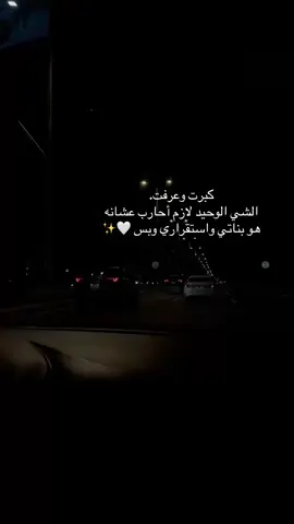 #🤍 #❤️ #🤍🤍🤍 #موسيقى #CapCut #اكسبلور 