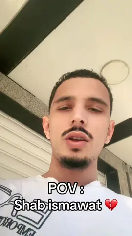 نشهدو برب السماوات خاطبنا الإسماوات 😂😂