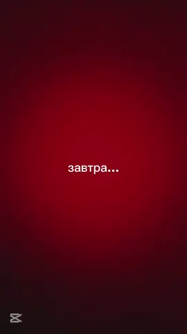 #работа 