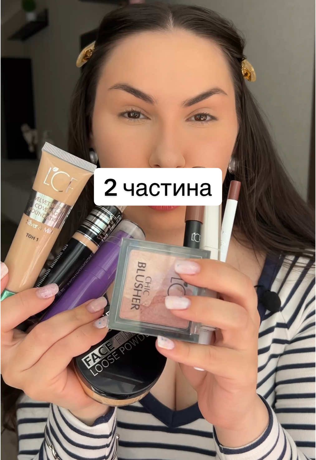 Косметика від LCF. Акція в Єві .Огляд на помаду для губ та олівці від LCF#косметика #макіяж #єва #lcf #помададлягуб #олівецьдлягуб #нюдовапомада 