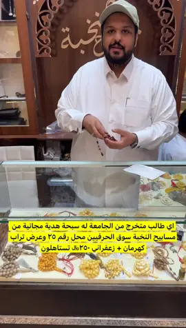 #الاحساء #قطر🇶🇦 #اليمن🇾🇪 #الشعب_الصيني_ماله_حل😂 #ترند #