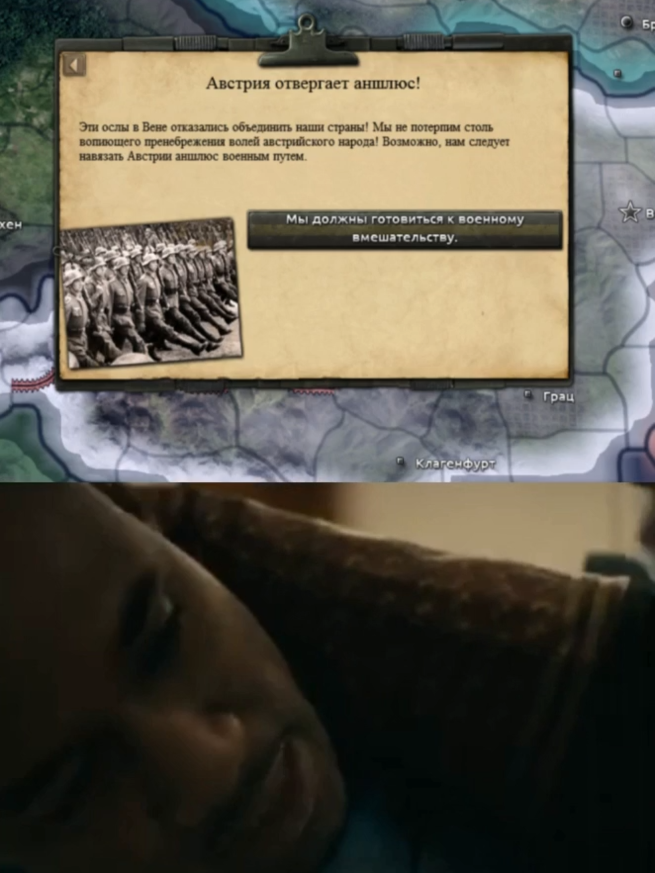 Ты что мне сейчас сказал? #hoi4 #heartsofiron4 #fyp #on