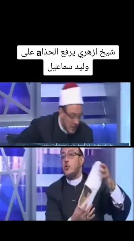 #وليداسماعيل 