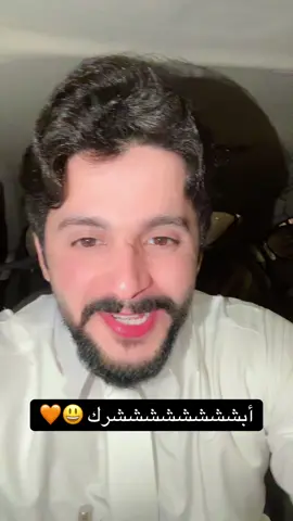 #حمد_ال_حريد 