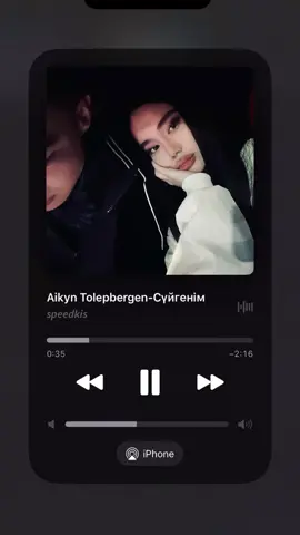 Сүйгенім🤍 (все песни в тгк🔝) #speedkis #щп #kzspeedsongs #врекомендации #длявипказашек #сүйгенім #айкынтолепберген #всепеснивмоемтгк #vipkazashka #песнипролюбовь #казахскиепесни💔 #recommendations 