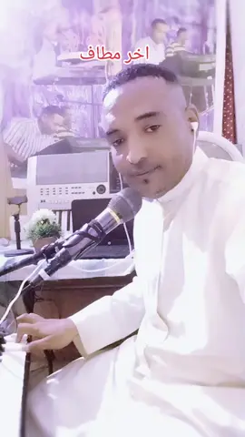 #دنقلا_المحس_السكوت_حلفا_اسوان #السودان_مشاهير_تيك_توك 