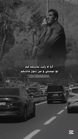 تابعني ما تندم 🥺  Bia Bargardim - Hayedeh #capcut #explore #اكسبلورexplore #fyp #اكسبلور 
