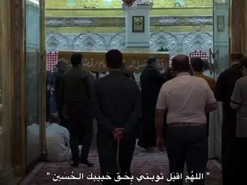 محظور 💔. #fyp #العباس_عليه_السلام #العباس_ابوفاضل #قصائد_حسينية 