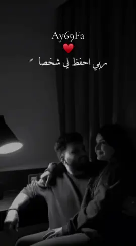 ( ربي أحفظ لي حبيبتيÂ .. تخاف عليها روحي من كل شيء .. وأخشى عليها من ضرر يؤذيها .. اللهــم أني أستودعتك أياها بعينك التي لا تنام فأحفظها من كل شيء )#تؤم_روحي♥️ #عشقي_الأبدي♥️ #نحنا_واحد #أحبج #مرتي #Â #العراق♥️سوريا #العراق #سوريا 