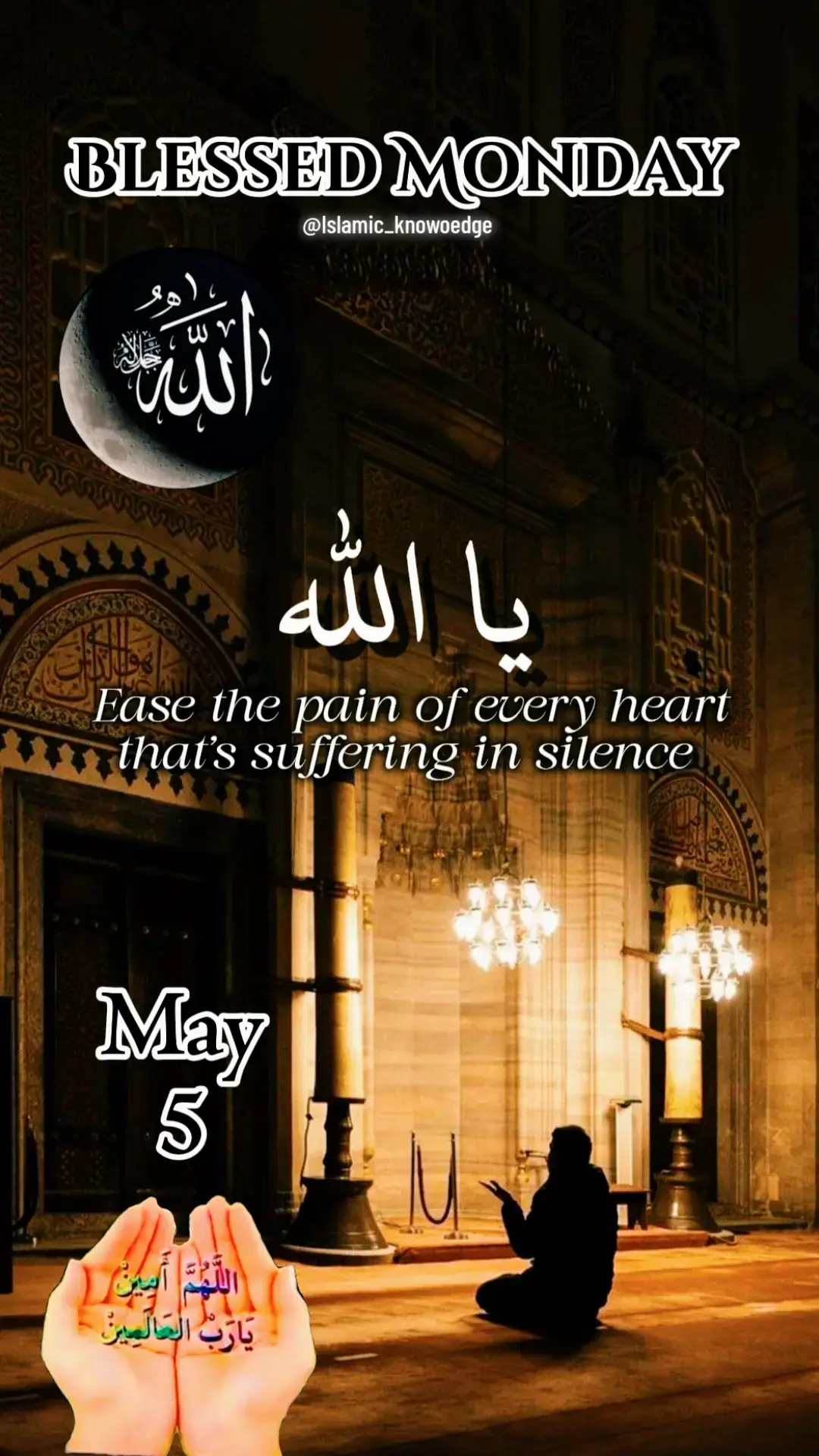 It's Monday  Powerful Dua  Morning blessing  Daily Dua  Prayer to start your day  #dua #blessed #monday #muslim #muslimtiktok  #gratitude #goviral #2025 #dzulqadah  اللهم لنا ولكل من قال امين #دعاء #يوم #الاثنين #اللهم #في #يوم #الاثنين #يارب #ادعية #يوم #الاثنين #اللهم #في #صباح #يوم #الاثنين #يارب #اللهم_امين_يارب_العالمين #دعاء_جميل #fyp #muslim #fypシ゚ #fyppppppppppppppppppppppp