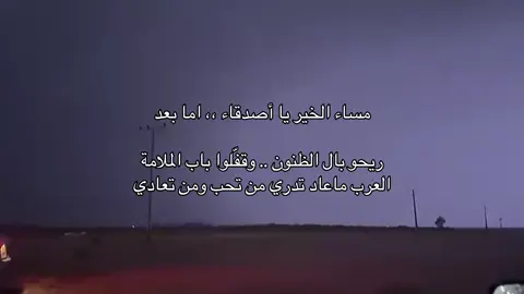 #الخرج #الخرج #foryou #fyp 