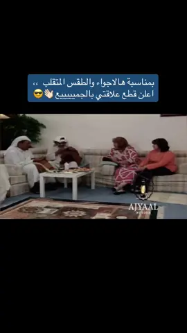 #اجواء_الصيف #غبار_مطر #اخلاق_الاحد#الصيف_يجمعنا #اكسبلورexplore #الشعب_الصيني_ماله_حل #