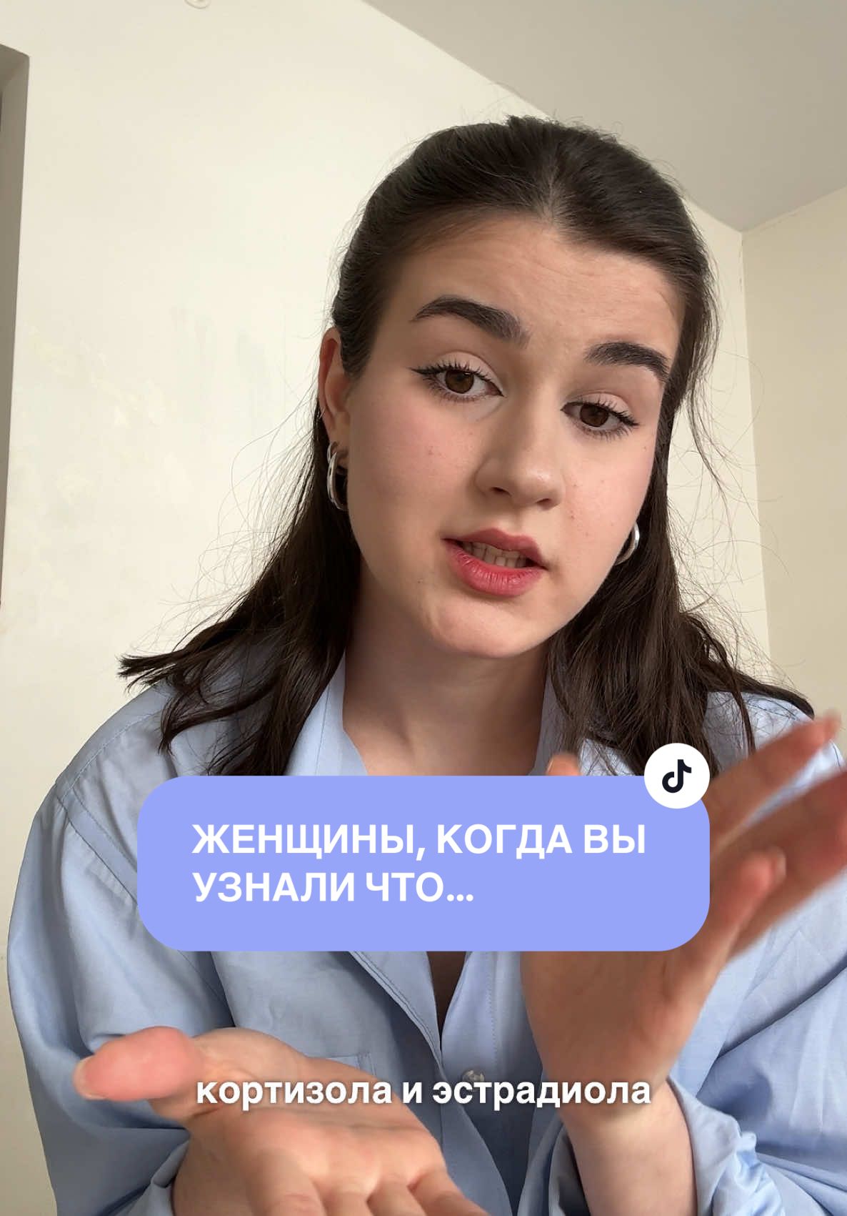 Последнее самое прикольное) честно говоря, не знала почему мы в среднем говорим больше)  тгк: wixypai