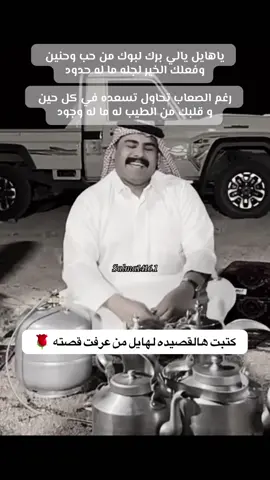 @ابو حصه 🐰 @صالح السلماني @هـايـل 🇸🇦 #قروب_ابوحصه #قروب_ابو_حصه #ابوحصه #ابوعجيب #ابوصالح #صالح_السلماني #سعود_الوريكي #سليمان_السدلان #عبدالرحمن_الناحي #مشاري_المسطح #قروب_السعاده🤍 #ابوحصه_ابوعجيب #الشعب_الصيني_ماله_حل😂😂 #اكسبلور 