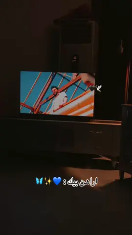 محمد السالم وغسان بربسم 🦋💙  #اراهن_بيك 