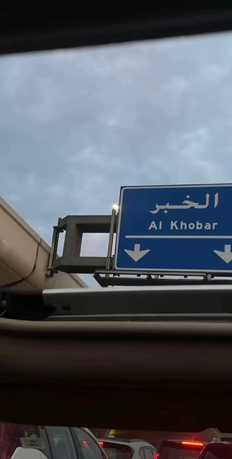 🤍🤍🤍  #الخبر #الشرقية #اكسبلور #عشوائيات #explore 